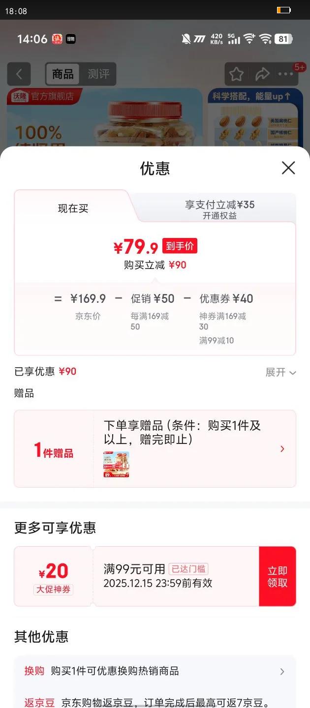 ¡ ÿռϼʹɺұʳ 5ִʡ500gŻ֤