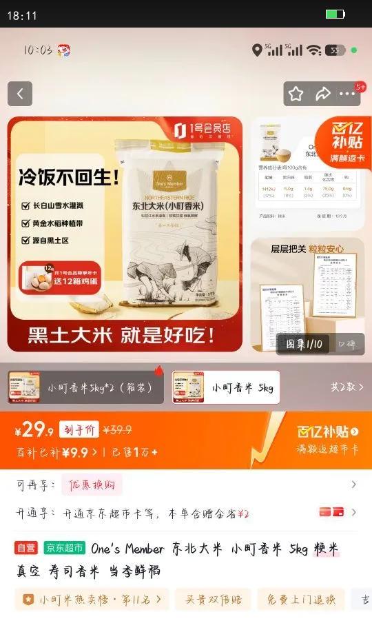 One's Member  С 5kg   ˾ ʵŻ֤