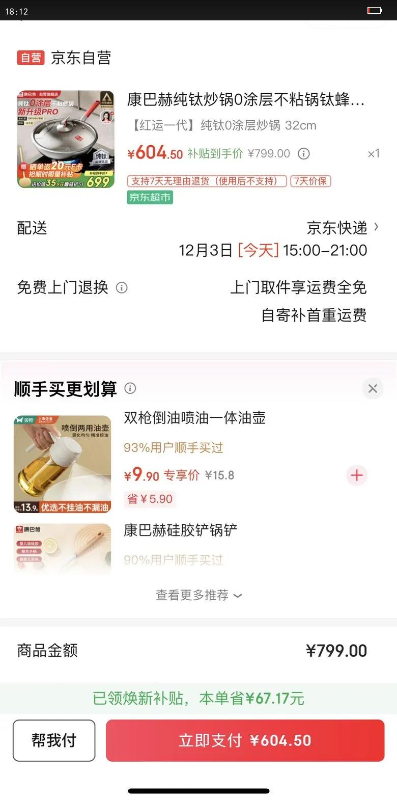 ͺմѳ0Ϳ㲻ճѷͿ㳴˹32cm һŻ֤