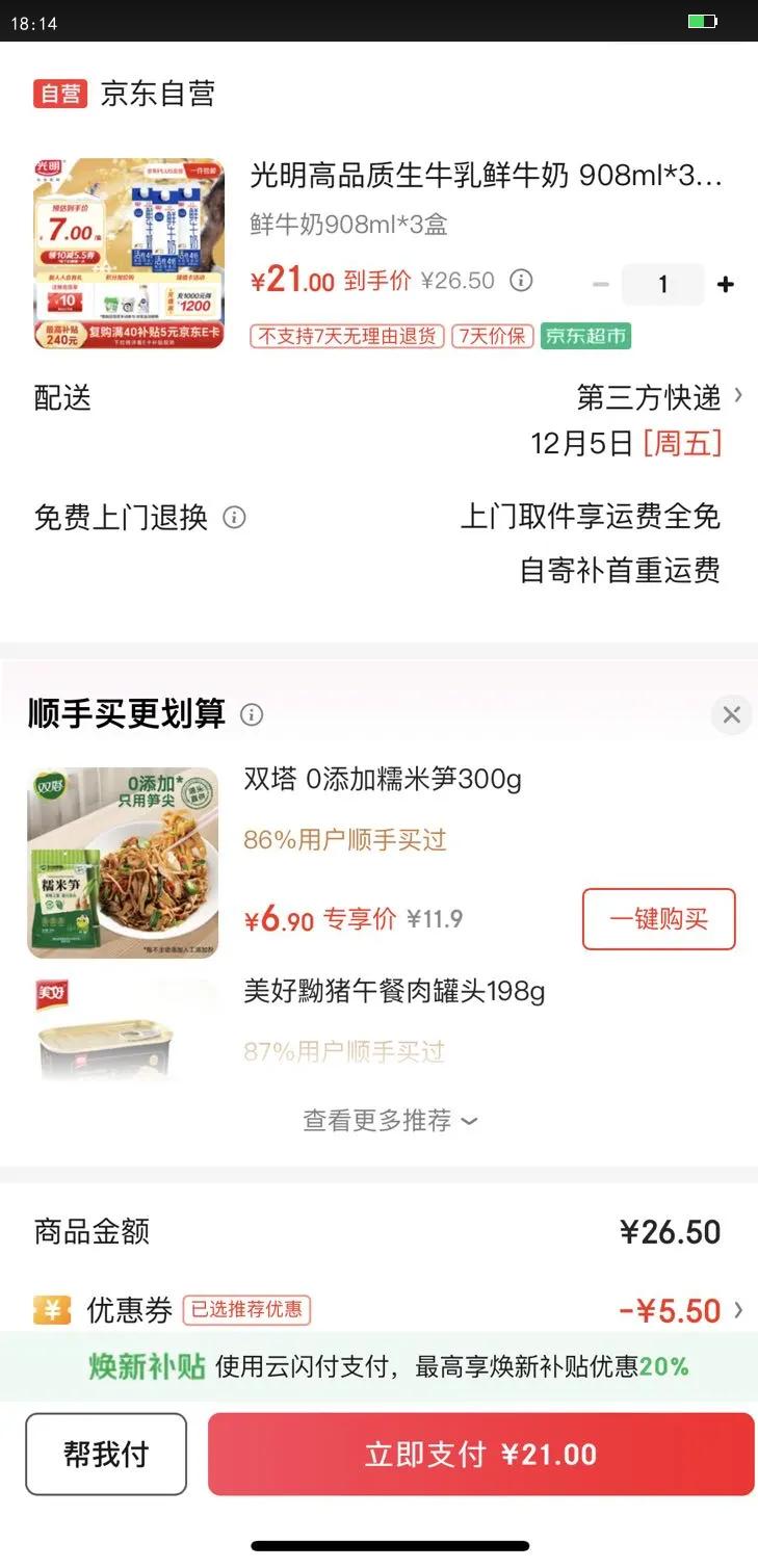 Ʒţţ 908ml*3ӪŻ֤