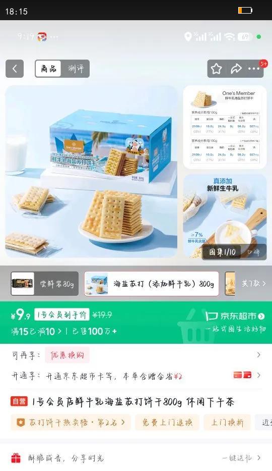 1ŻԱţ麣մ800g Ż֤