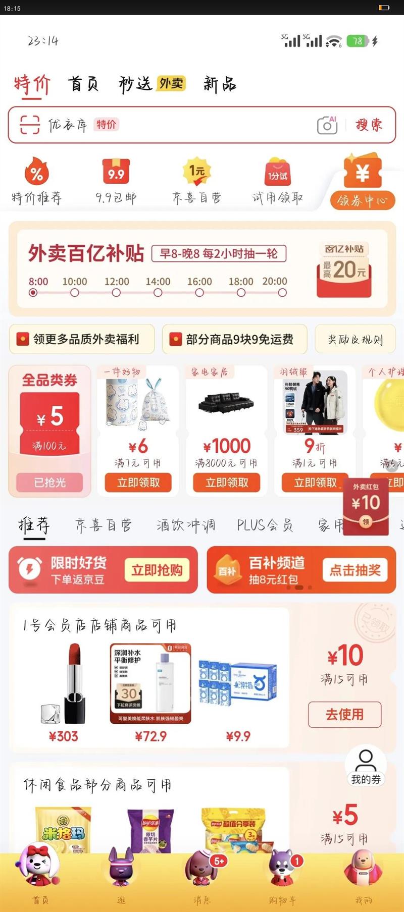 1ŻԱţ麣մ800g Ż֤