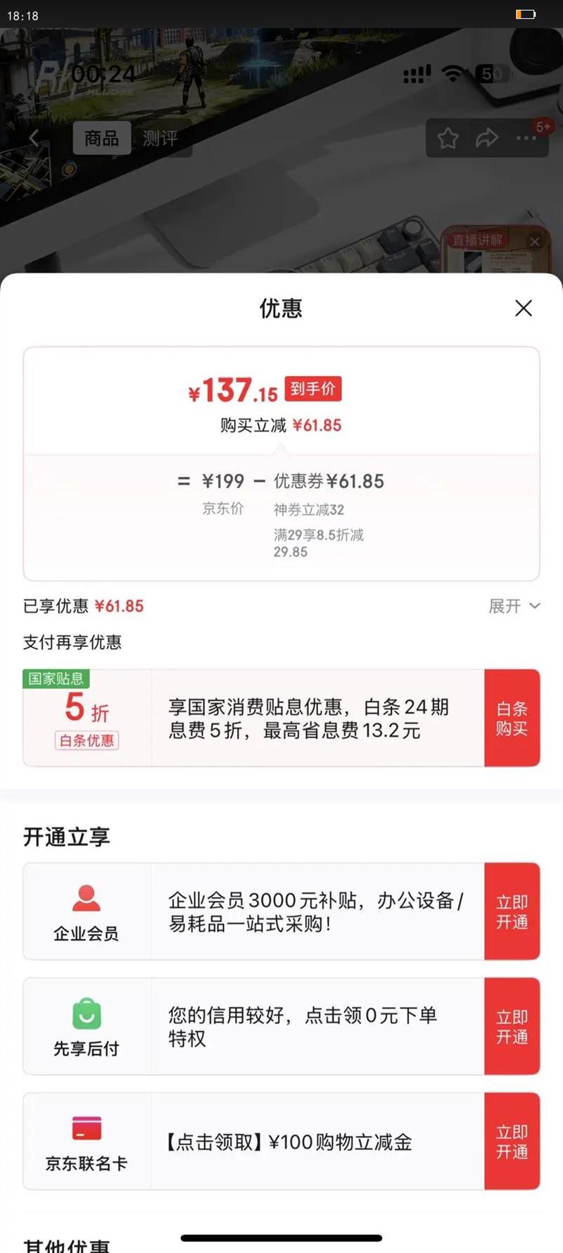 RK R75 е ȫ ģ Ӱ Ż֤