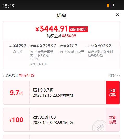 roborock/ʯͷ P20 Ultra Plus ɨػ ˮŻ֤