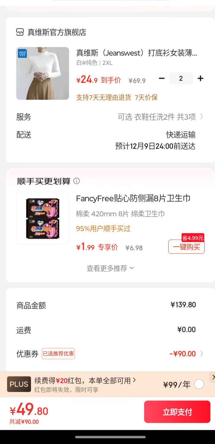 ά˹JeanswestޱůŻ֤