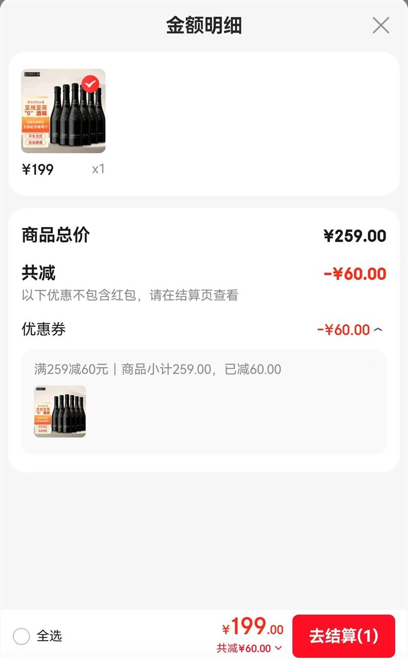 ˹ķ ޴ݾݹ װ750MLŻ֤