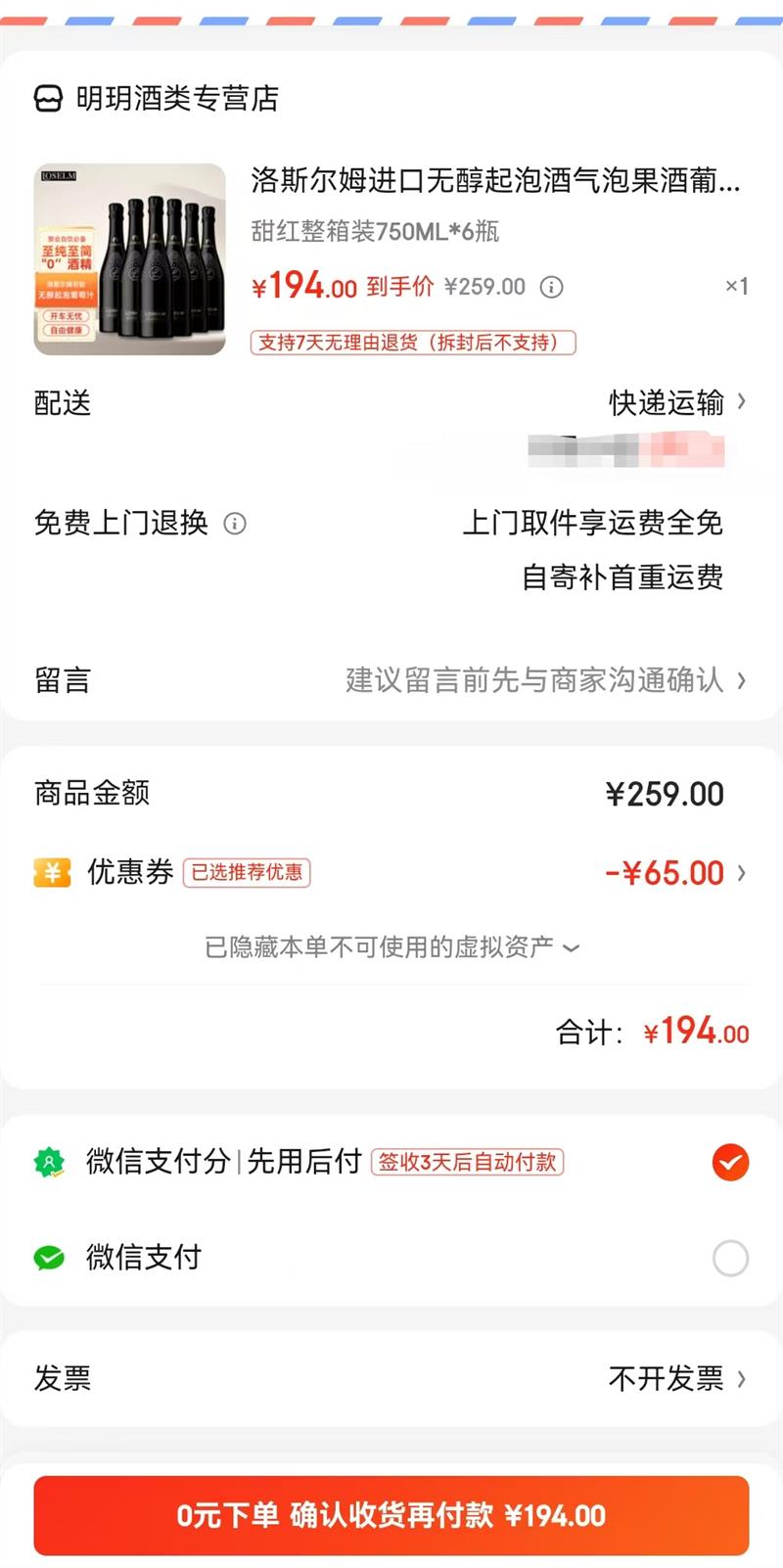 ˹ķ ޴ݾݹ װ750MLŻ֤