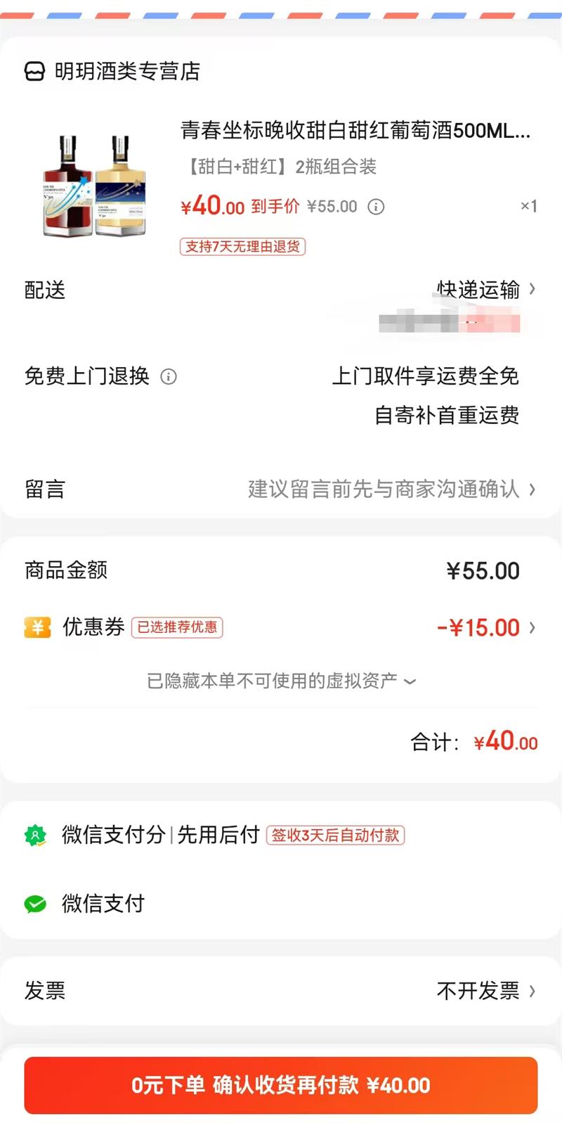 ഺ Ѿ500ML*12  졿Ż֤