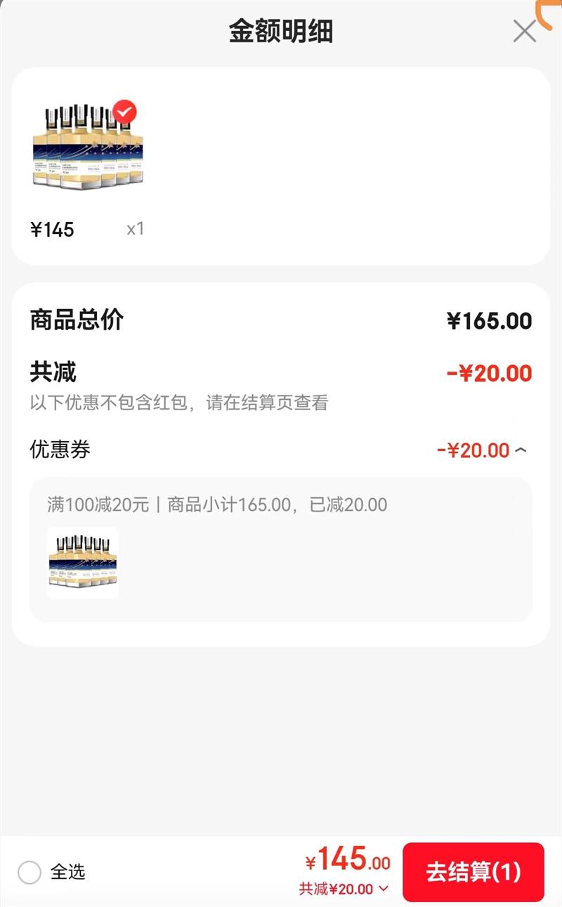 ഺ Ѿ500ML*12  졿Ż֤