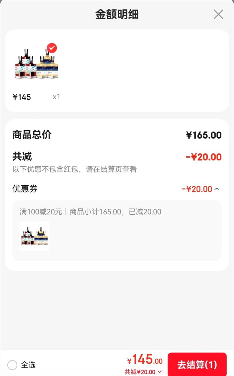 ഺ Ѿ12 500ML*6ƿ װŻ֤