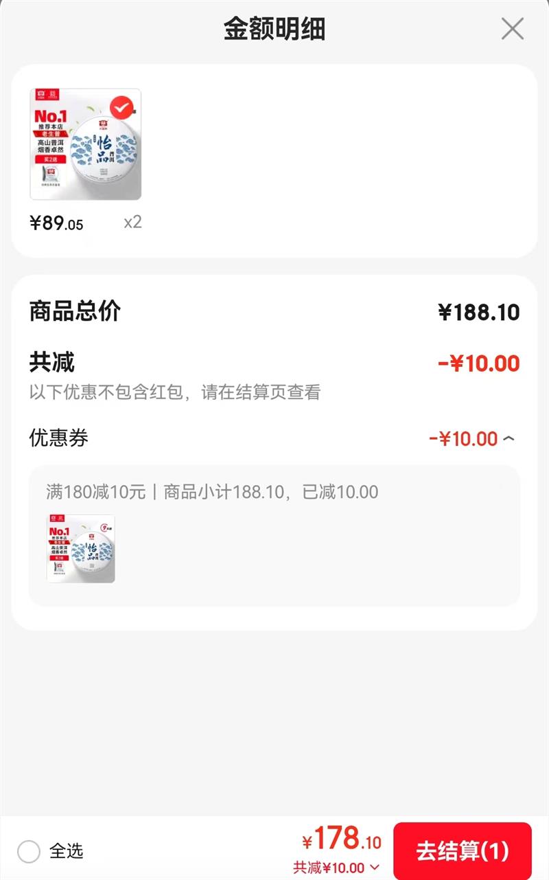 Ҷ  9ն Ʒ 357g(1601)Ż֤