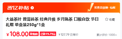 նש     װ250g*1Ż֤