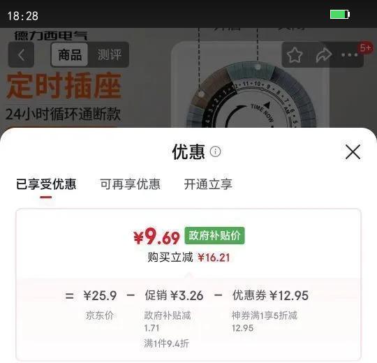 DELIXI/ е  ʱ CD98Z-DX T24Ż֤