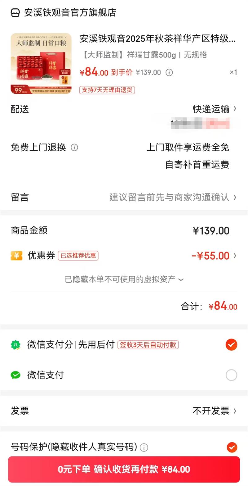 Ϫ 2025黪ؼͿҶ500g ¶500g Ż֤