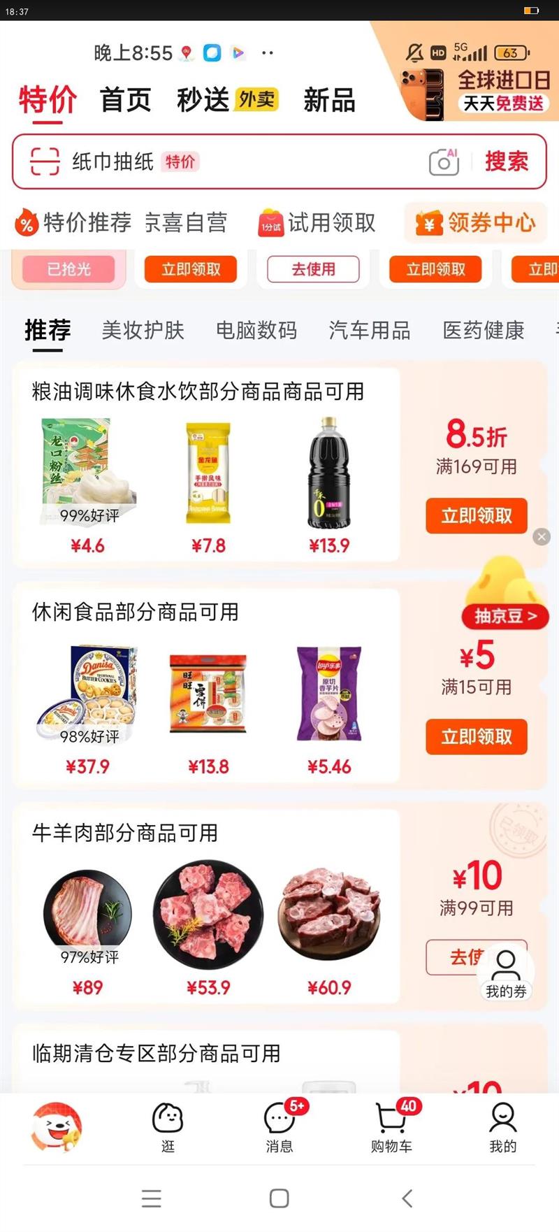 Lay's/ 䳬ֵװ ʳ 210g 13Ż֤