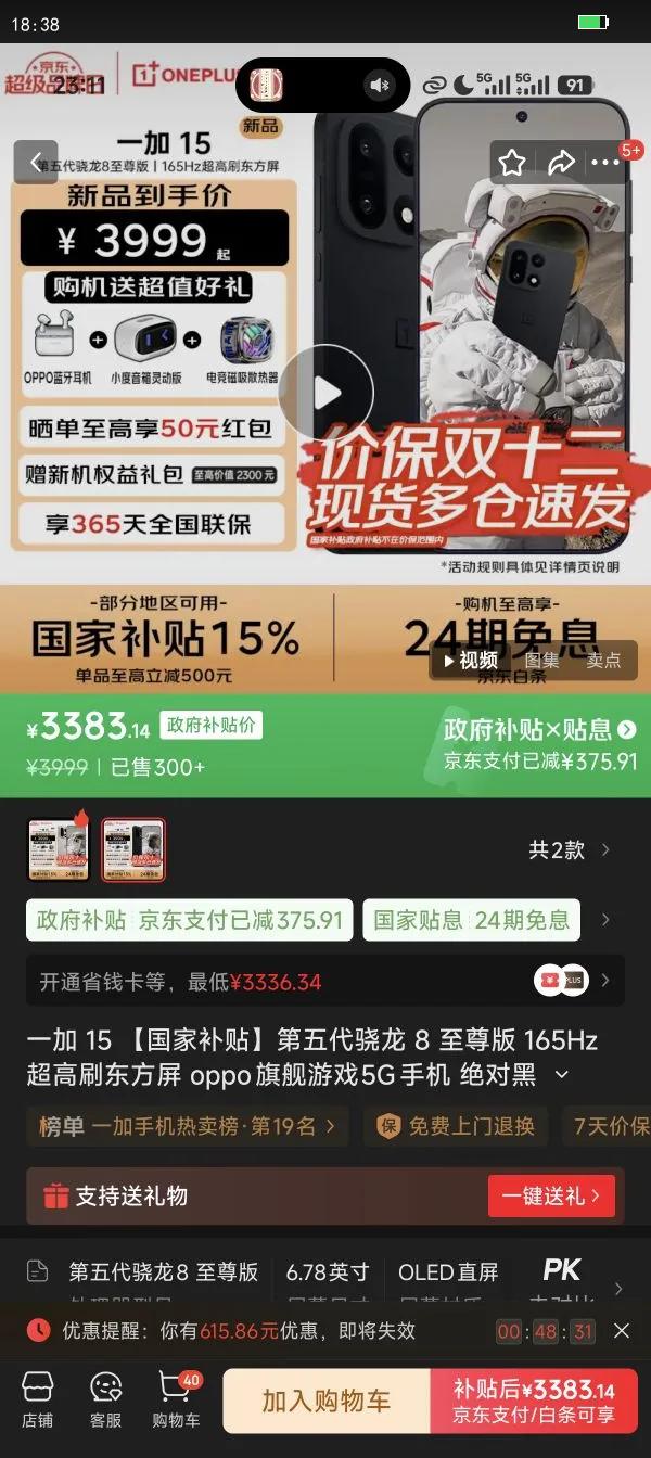 һ15Ҳ8165Hzˢoppo콢Ϸ5GֻԺ12GB 256GBٷ䡾ѡһŻ֤