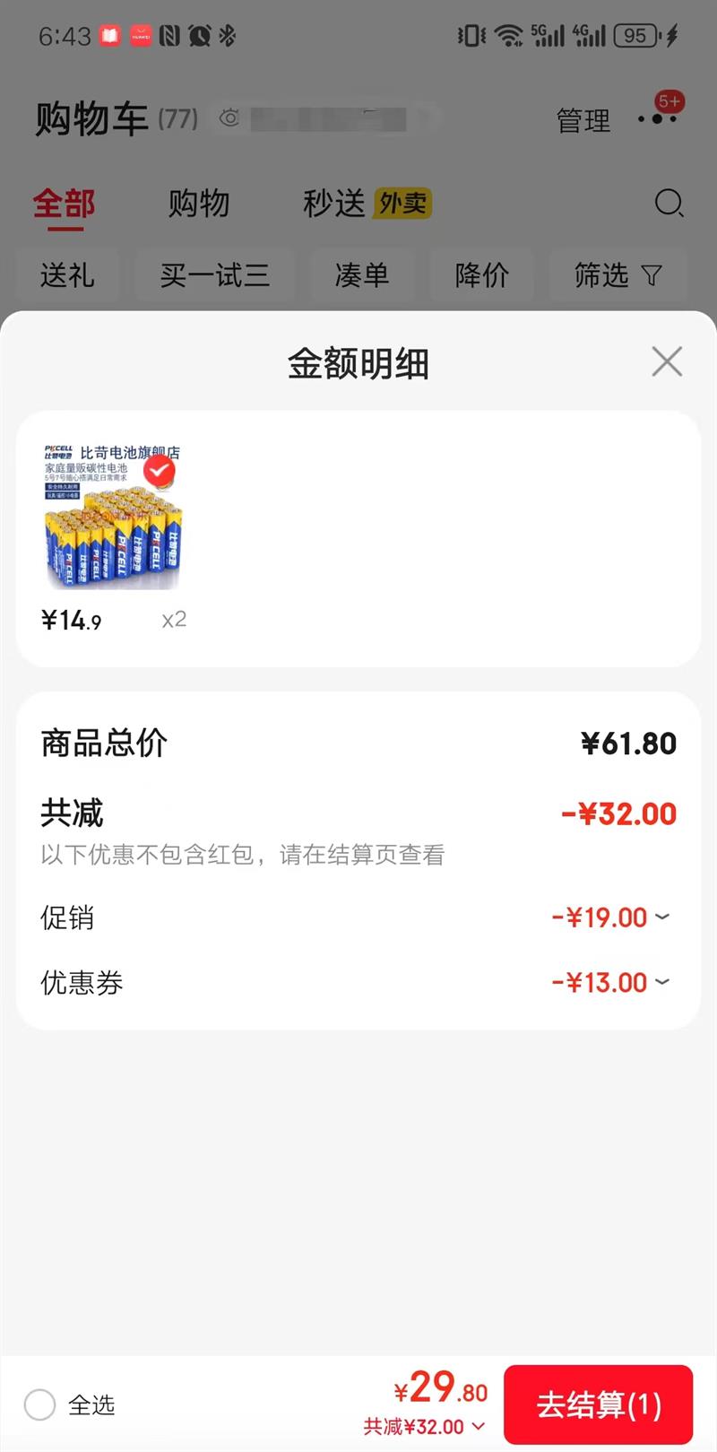 ȿ57̼Եع40/Ѫѹ/ң/ӳ// 205 207Ż֤