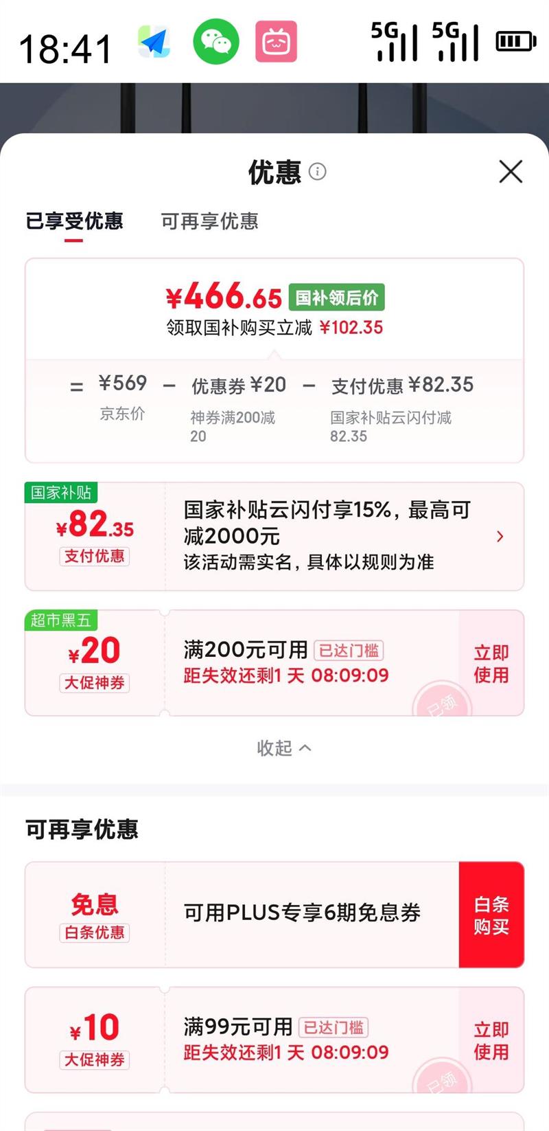  TP-LINK TL-XDR3068 չTurbo ˫Ƶ3000M ǧMesh· Wi-Fi 6 װ ɫŻ֤