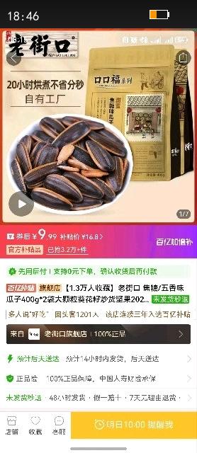 Ͻֿ /ζ400g*2ѳ2025»Ż֤