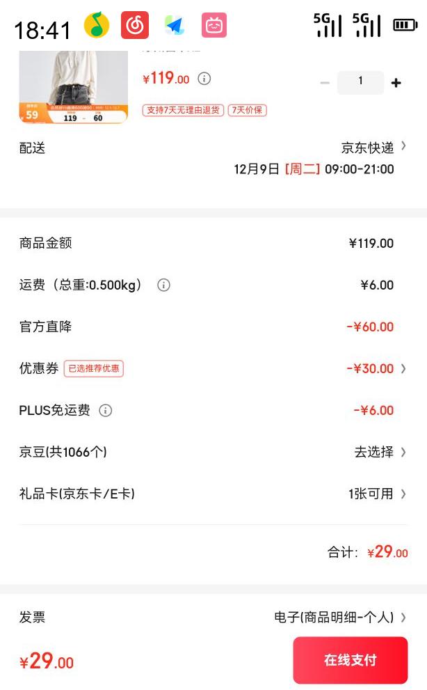 Ƕ ERKE ＾ñ˶ͷ52222302095  XLŻ֤