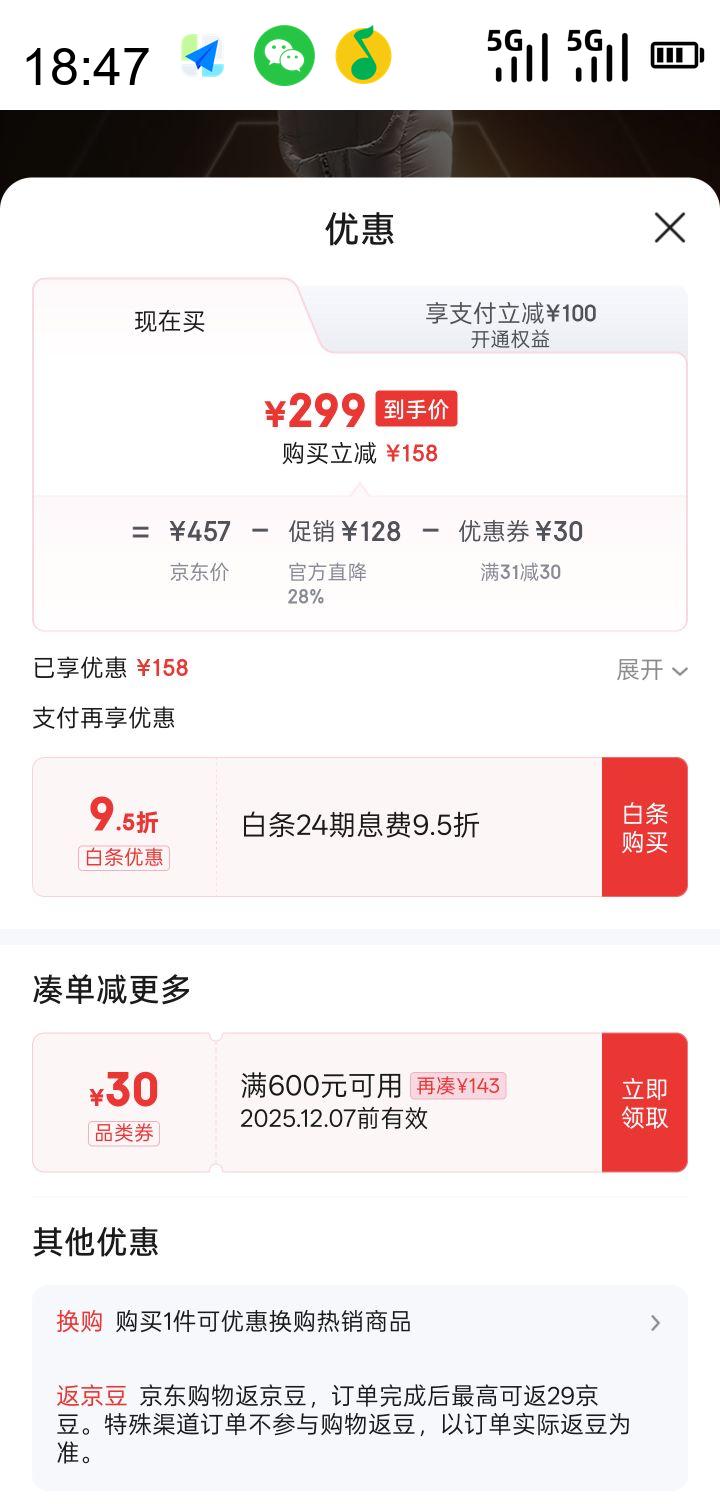 ɭ ʿ޷ 109725113202Ż֤