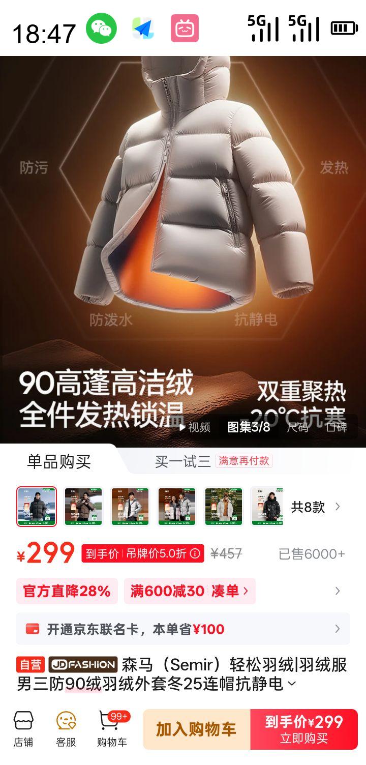 ɭ ʿ޷ 109725113202Ż֤