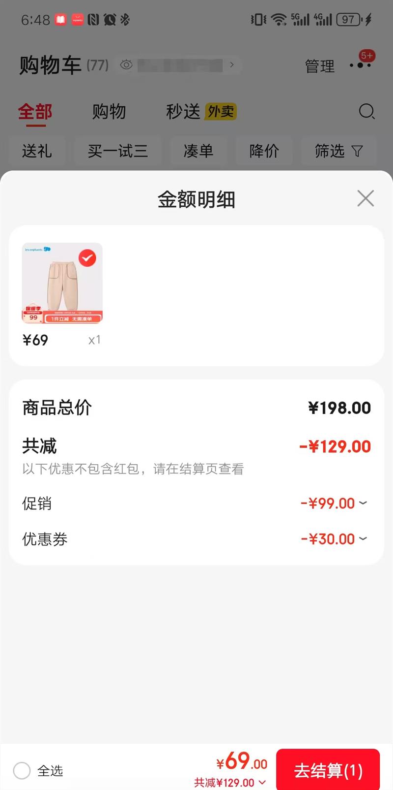 Ӥ Ůͯ ＾ɰٴ˶㣨ֿʽѡŻ֤