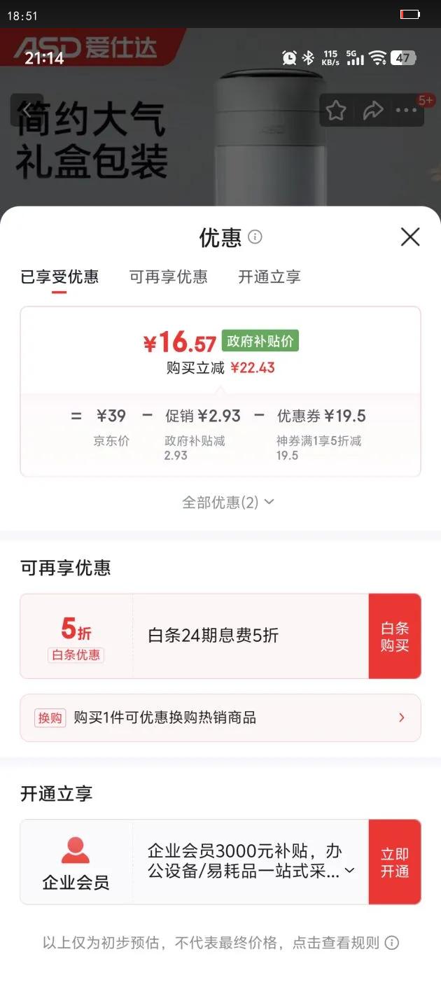 ˴ASD ± 304մŮ칫ѧЯˮ ɫ500ML ԲͲŻ֤