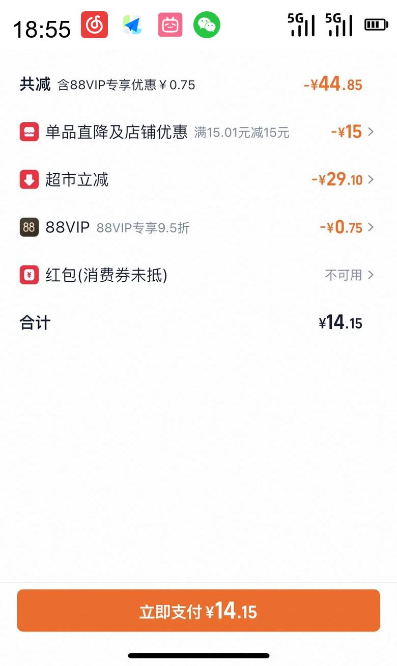  watsons ֲ;250ml*1ƿ㣩Ż֤