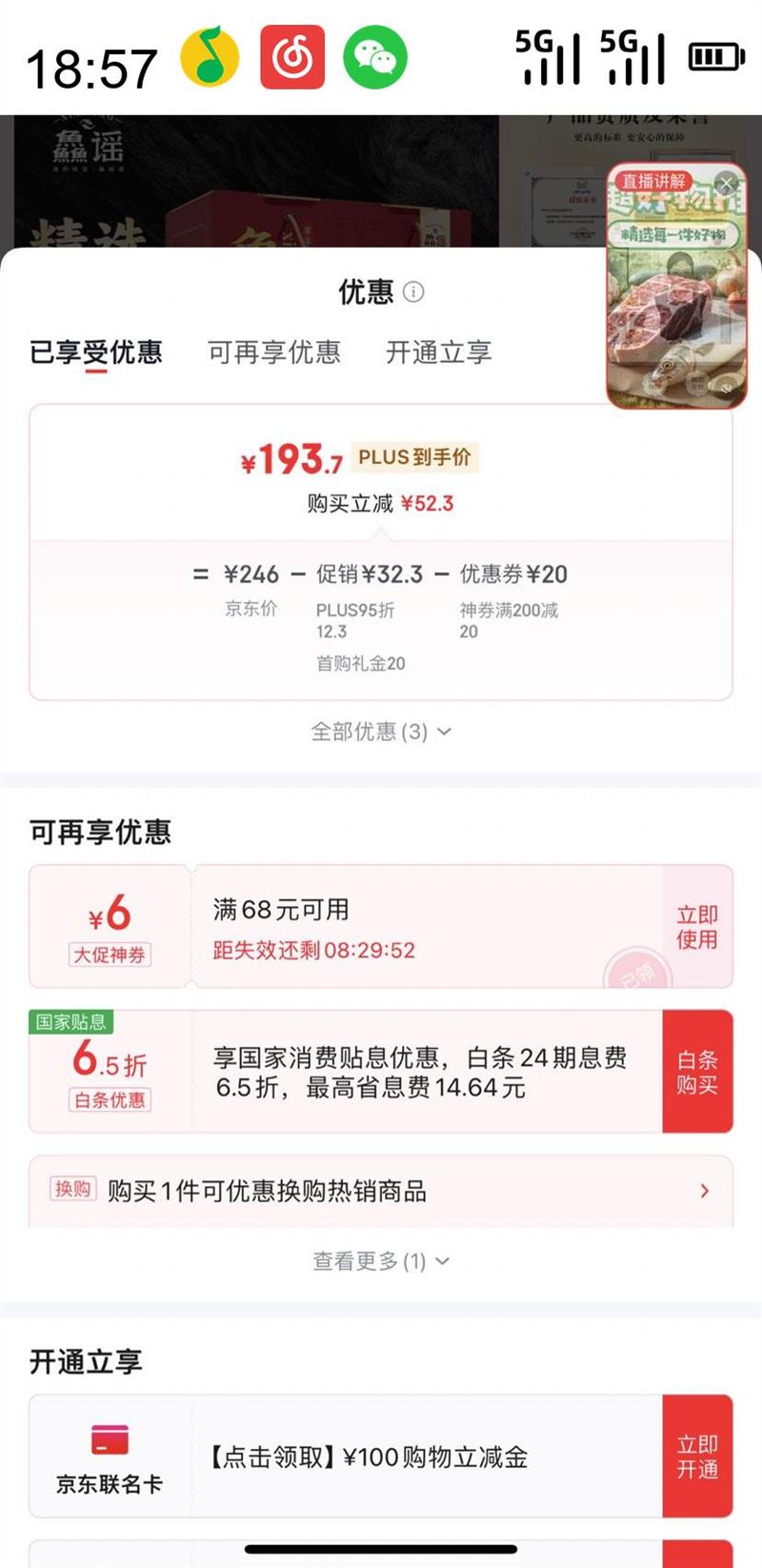 ҥ XIAN YAO բзȫĸ3.0-3.3510ֻȥʻзֻзн̩˻Ż֤