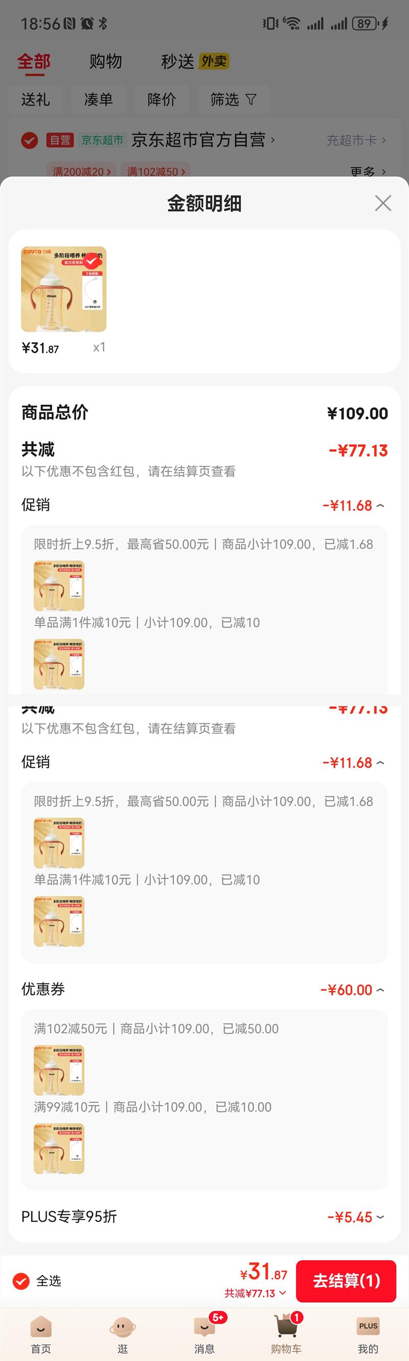 տrikangƿ ppsu  ֱ300ML Ż֤