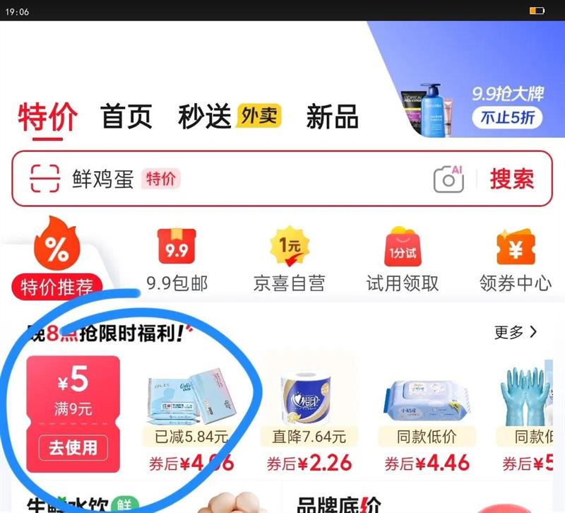 軨CHAHUAϴӺüѧϴ·ϴ 1װ36cmɫ ӺŻ֤