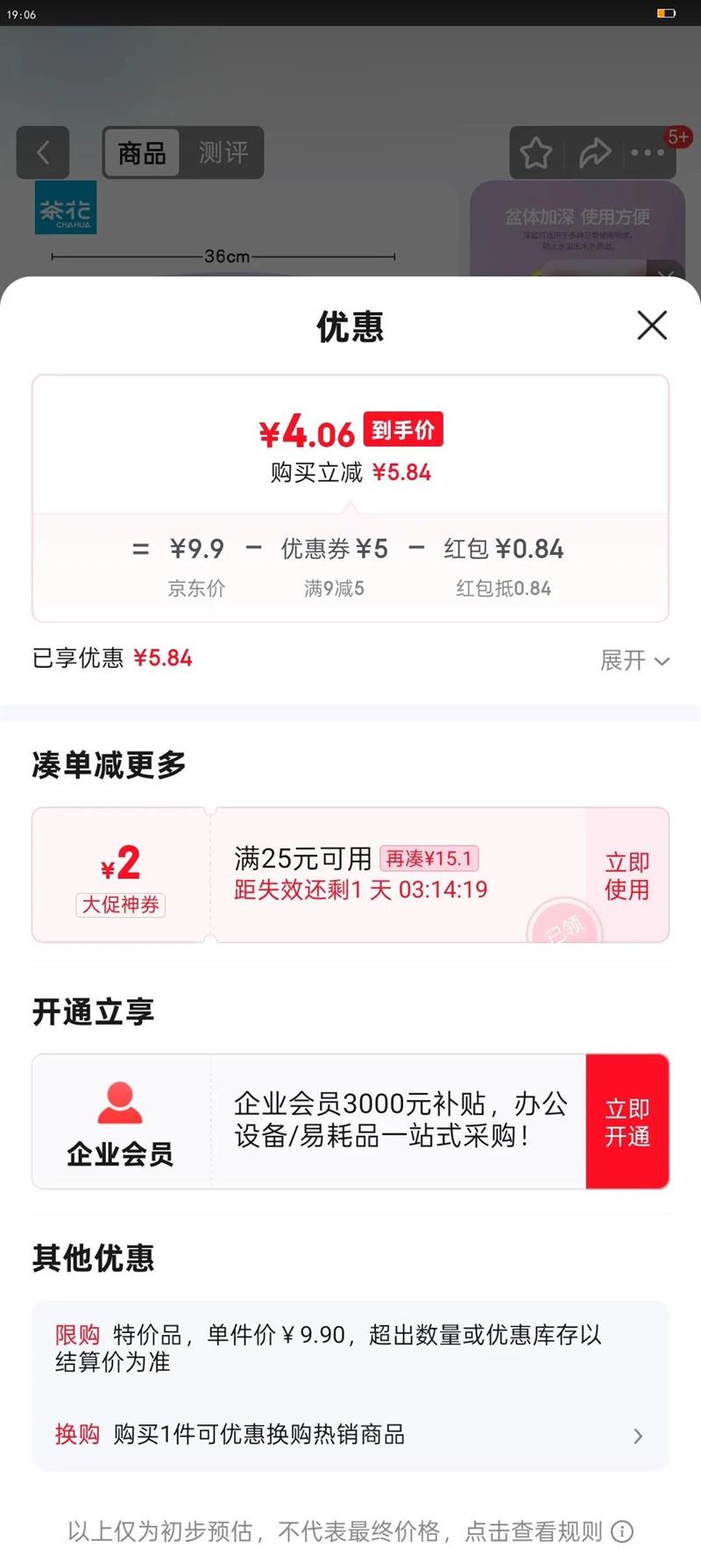 軨CHAHUAϴӺüѧϴ·ϴ 1װ36cmɫ ӺŻ֤