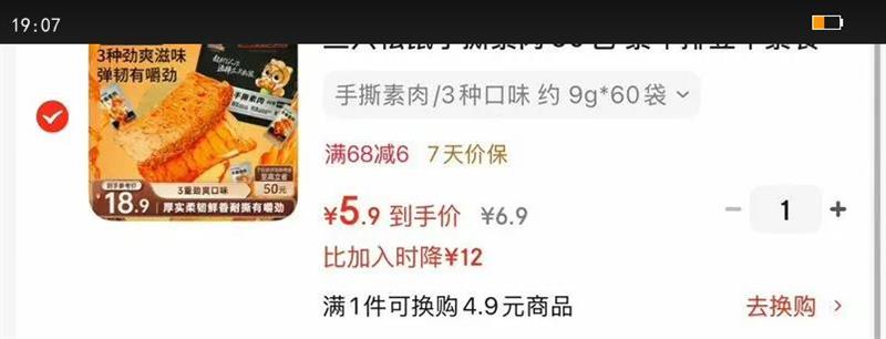 ֻ˺60 ţŶʳ±ζʱСʳ540gŻ֤