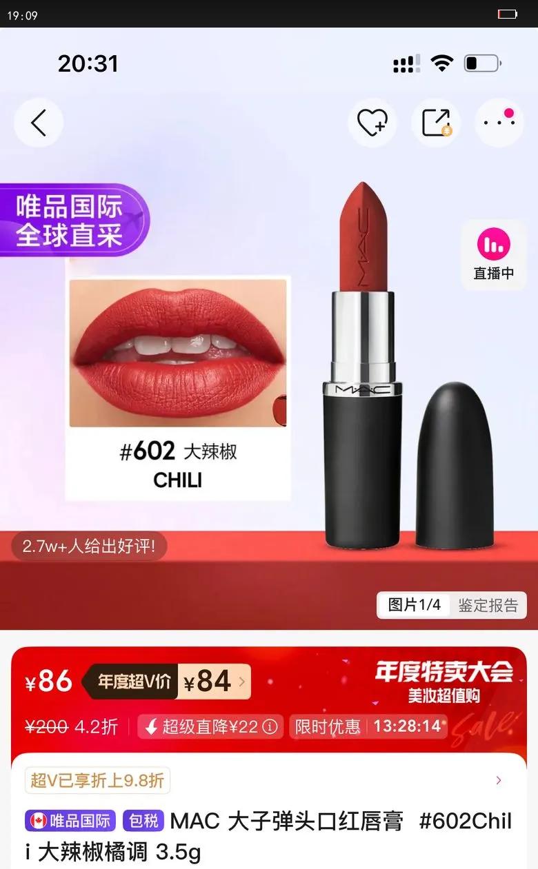 MAC ӵͷں촽  #602Chili ٵ 3.5gŻ֤