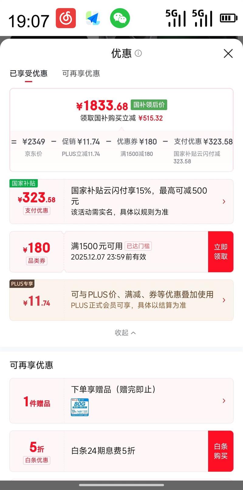  REDMI K80  5Gֻ 12GB 256GB ɰһŻ֤