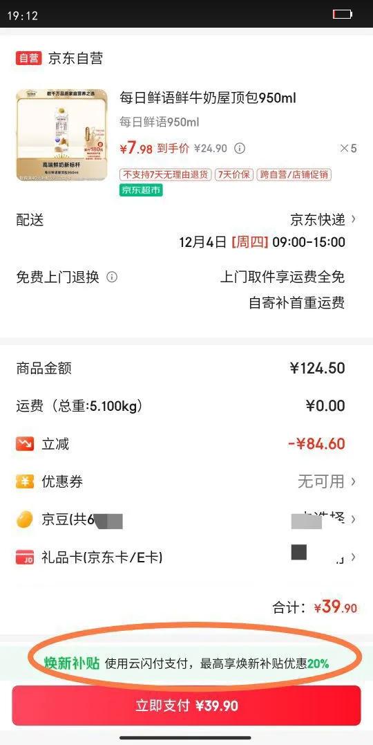 ÿ ţ  װ950ml 1Ż֤