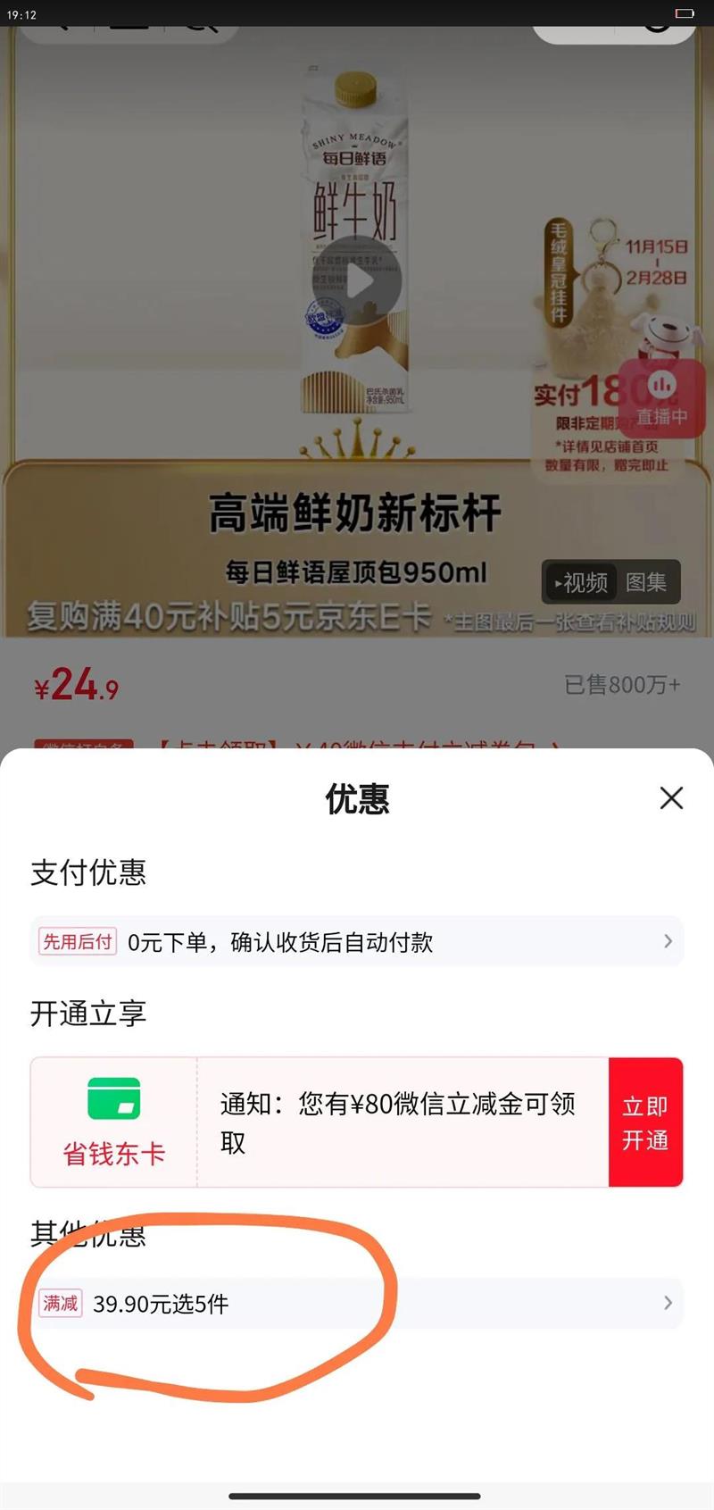 ÿ ţ  װ950ml 1Ż֤