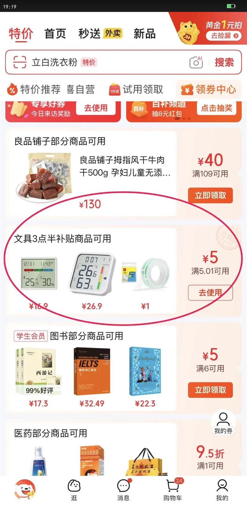 ⣨M&Gľ߱4004ɫ ǩֽǩֽn ѧճǿ 칫Ʒ YD-919Ż֤