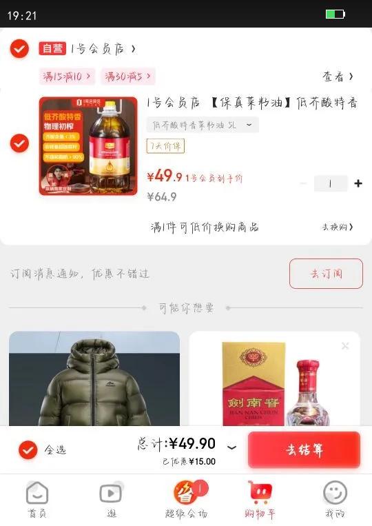 1ŻԱ ͡ͽ 5L ʳ  Ż֤