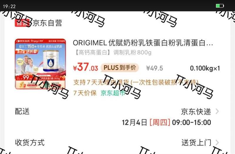 ORIGIMELŸ̷׷嵰Ӫ800gŻ֤