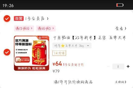 ʮµ25ס 峣 5kg 2  ٷԴŻ֤