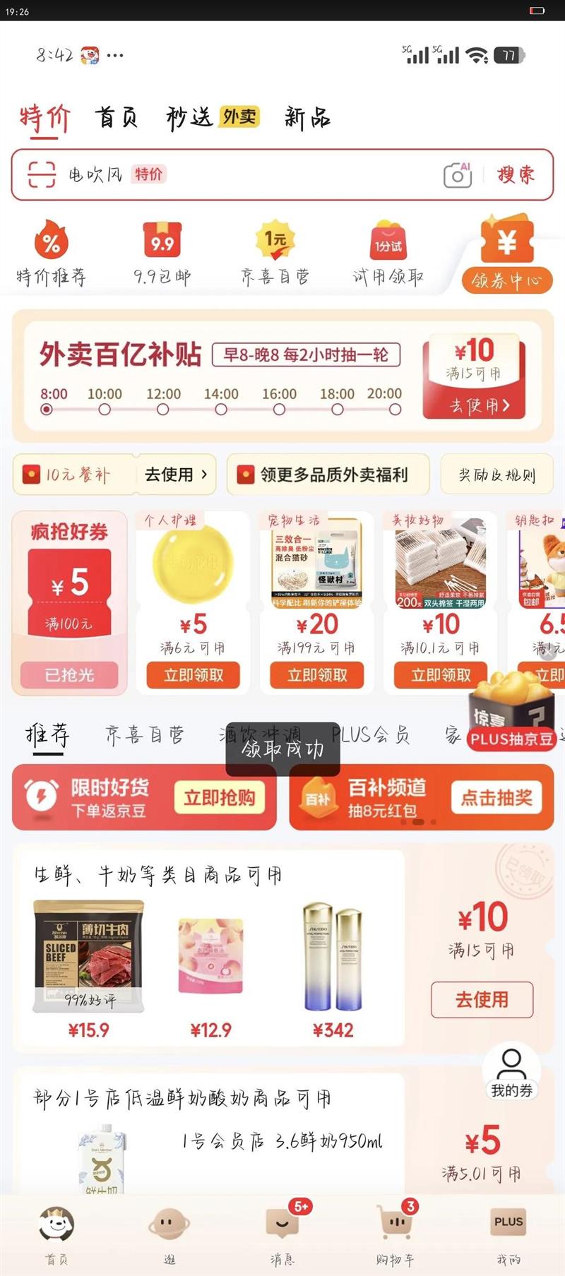 ʮµ25ס 峣 5kg 2  ٷԴŻ֤