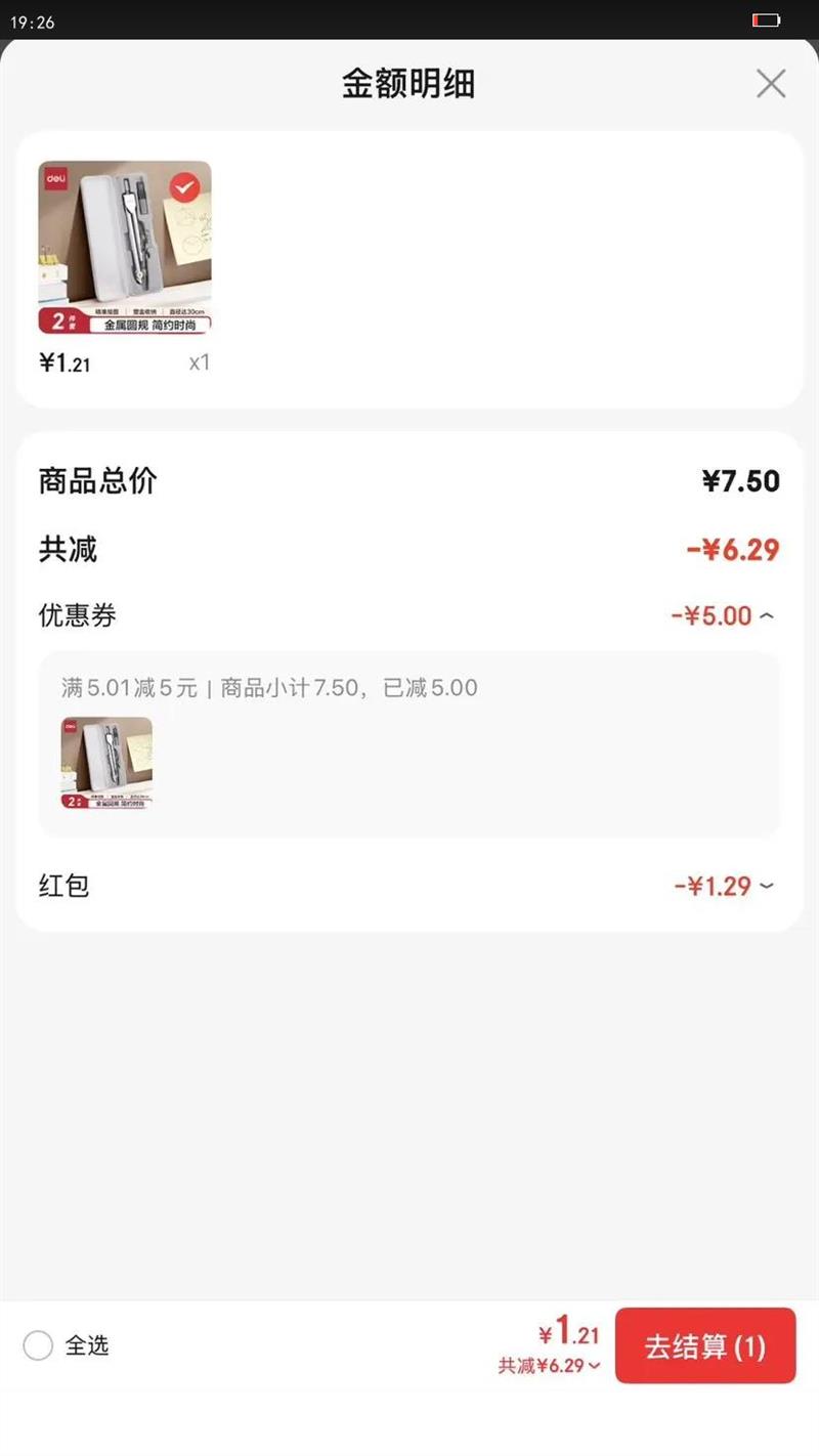 deliԲ湤̿רÿи߿пʱ׼ͼ(һ/ɫ)ѧľŻ֤