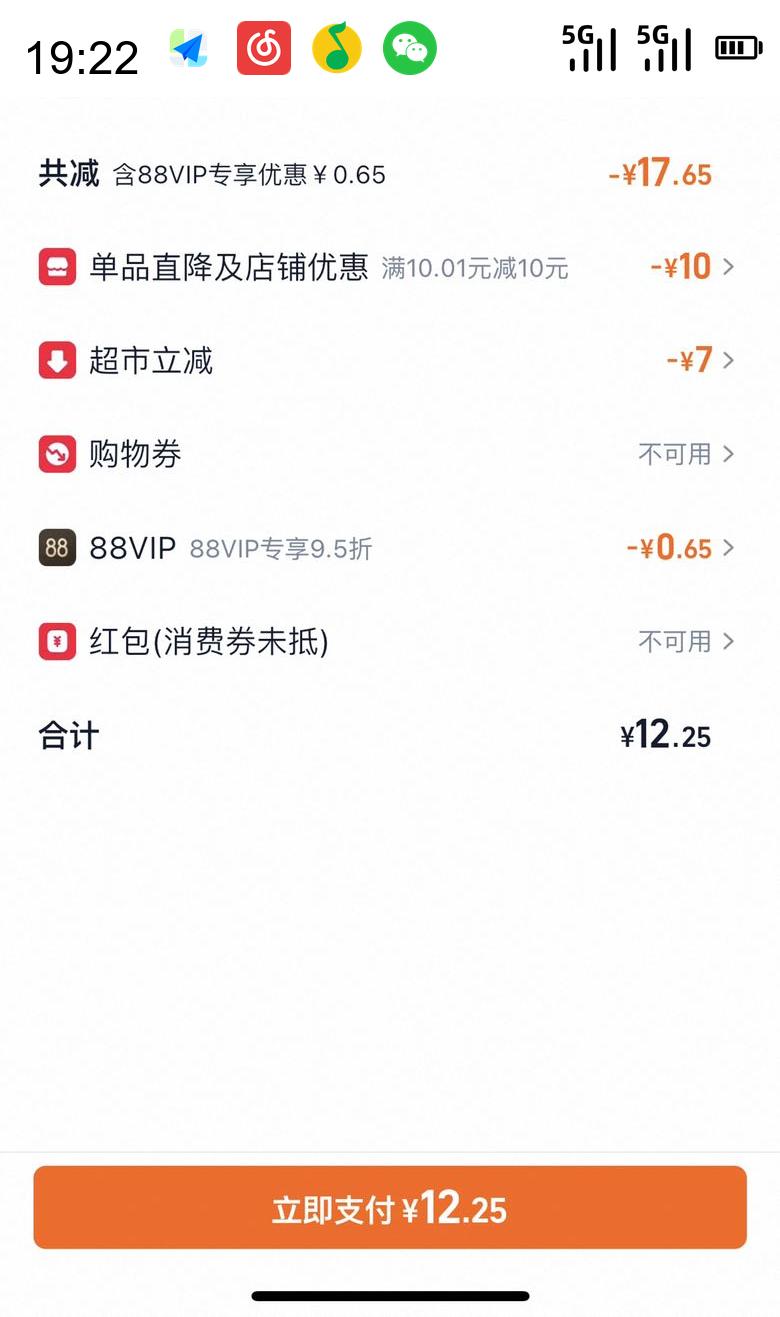 88VIP Kao ˢͰϴ 500mlŻ֤