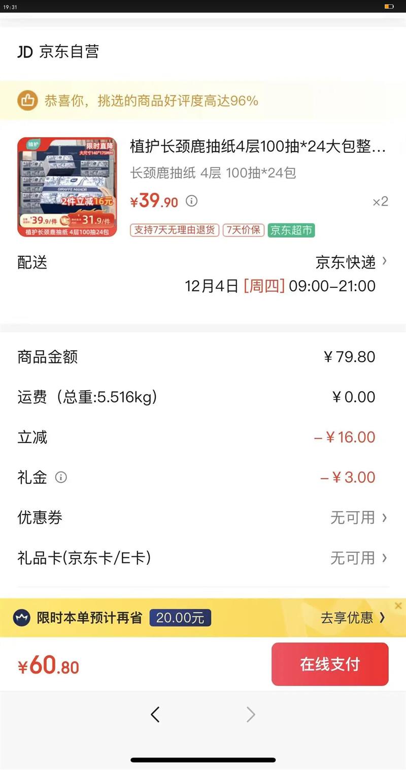 ֲ¹ֽ4100*24ֽӤͽֽŻ֤