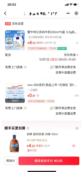   ţմţ250ml*6 3.6g鵰 װŻ֤