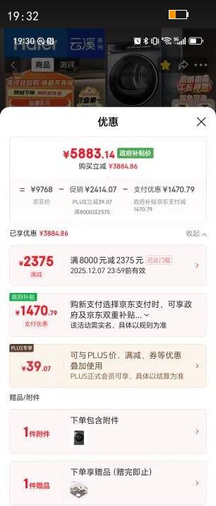  Ϫ3.0 10kg ϴװ XQG100-BLDE583HU1 GA100-STF583HU1Ż֤