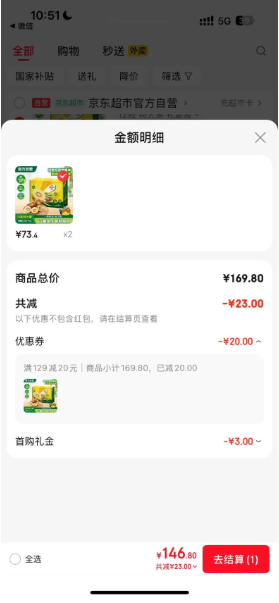 Zespri   ⨺12شԼ124-146gŻ֤