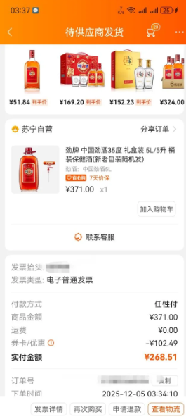  й35 װ 5L/5 Ͱװ(ϰװ)Ż֤